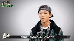 MIX&MATCH iKON成員日本采訪中字