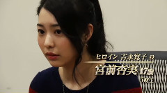 ミュージカル AKB49～戀愛禁止條例～ SKE48単獨公演 上演決定