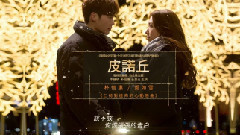 愛如雪