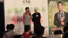 任賢齊對我們說新年快樂