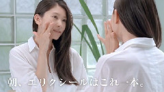 資生堂