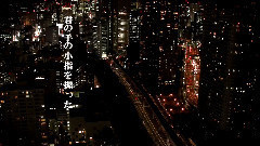 銀河と未満病な二人