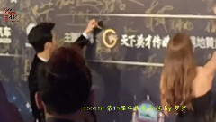 第15屆華鼎獎 紅毯