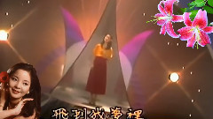 又見炊煙 混音版