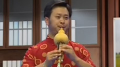 李春華 - 金色的孔雀 葫蘆絲獨奏