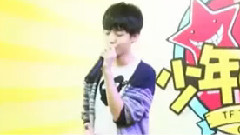 送給TFboys-王俊凱