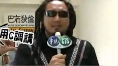 專訪