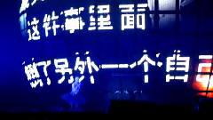 廣州演唱會芭蕾部分