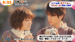 陽だまりの彼女 主題曲