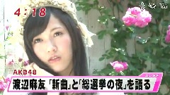 大人ジェリービーンズ 新聞報道 12/06/19