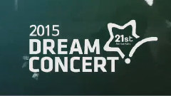 2015韓國第21屆夢想演唱會 預告宣傳片 15/05/23