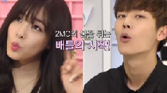 Heart A Tag 預告篇