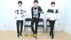 運動技能考驗 音悅大來賓三季