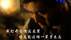 情網