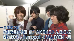 MUSIC STATION 全場版