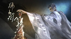 布袋戲<霹靂戰元史之天競鏖鋒>片頭曲