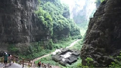 重慶武隆天生三橋奇觀