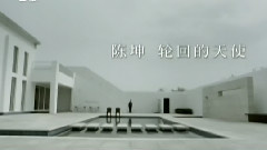 輪回的天使 MTV版