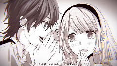 アイのシナリオ