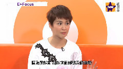 曾沛慈 采訪