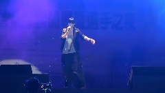 掉了