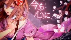 Dream In My Love ～桜夢戀愛譚～