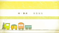 Nico,動漫專屬 - Irony(粵語翻唱;Twinkle.T.R)