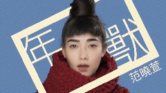 年
