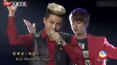 Danger & 男子漢 - BTV環球春晚 現場版 15/02/17