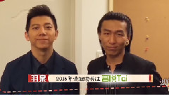 羽泉 音悅Tai新年ID