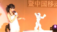 美人計機器人版