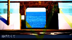 WAVE (※凜※)