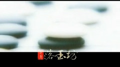 軒轅劍天之痕