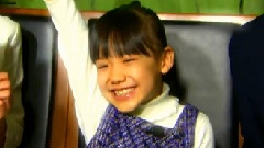 すごーい有名人とドキドキ遠 節目預告