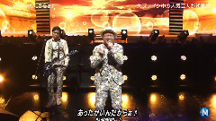 MUSIC STATION 全場