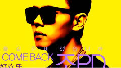 SC預告 VIXX冷夜特別舞臺