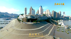 鳥瞰新重慶之城市風貌篇