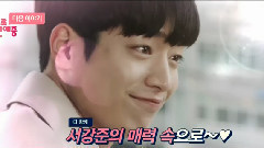 Jtbc獨自戀愛中 YURI預告篇Cut