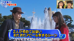 第23回日劇NG大賞 全場