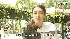 梁心頤 特別企劃