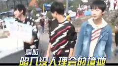 TF少年GO三季4期預告