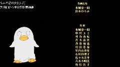 Ring A Ding Dong <銀魂>必殺技篇ED