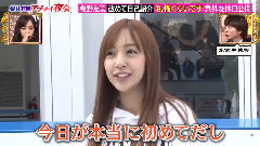櫻井有吉夜會 板野友美Cut