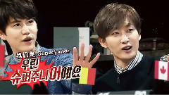 韓國綜藝 - <非首腦會談>E20下期預告 銀赫,圭賢