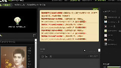 吳亦凡音悅臺飯團慶生活動
