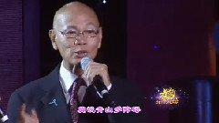 萬水千山總是情
