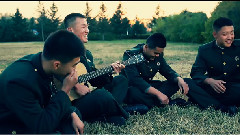 王愛華 - 想軍營