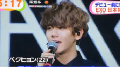 東京演唱會新聞一則