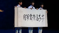 易烊千璽秀毛筆字