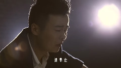 放開手 放開愛